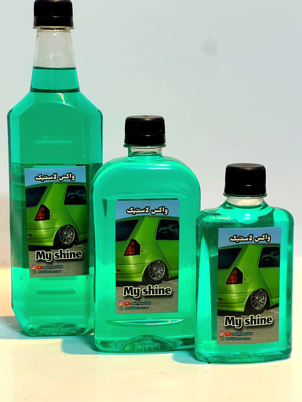 واکس لاستیک